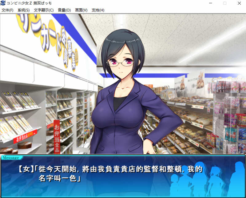 图片[2]-少女便利店Z全店铺统合版 AI精翻汉化版+全DLC 模拟经营游戏 3G-顽兔