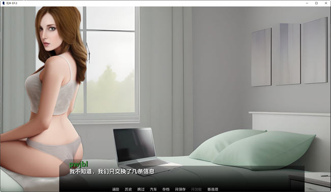 图片[4]-花卉(Flowers) EP.3 汉化版 PC+安卓 手绘SLG游戏 700M-顽兔