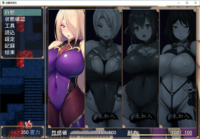 图片[5]-退魔師：紫苑 ver1.01 官方中文步兵版 RPG游戏 1.8G-顽兔