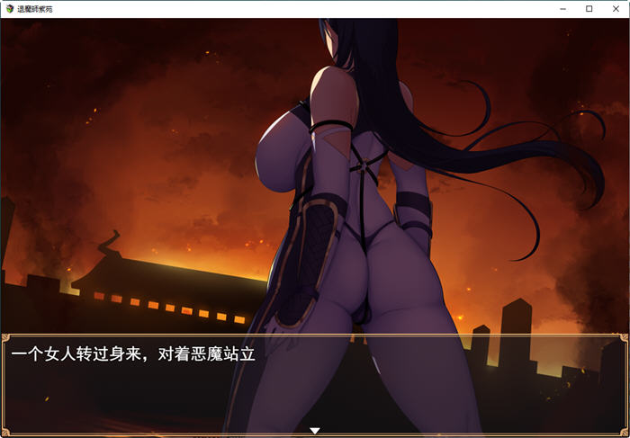 图片[2]-退魔師：紫苑 ver1.01 官方中文步兵版 RPG游戏 1.8G-顽兔