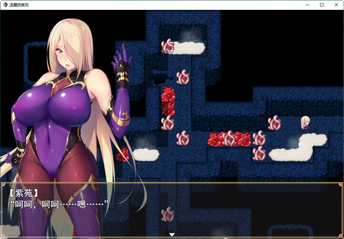 图片[4]-退魔師：紫苑 ver1.01 官方中文步兵版 RPG游戏 1.8G-顽兔