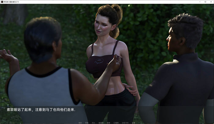 图片[5]-艾登的复仇(Aiden’s Revenge) ver0.72 汉化版 PC+安卓 动态SLG游戏 1.8G-顽兔