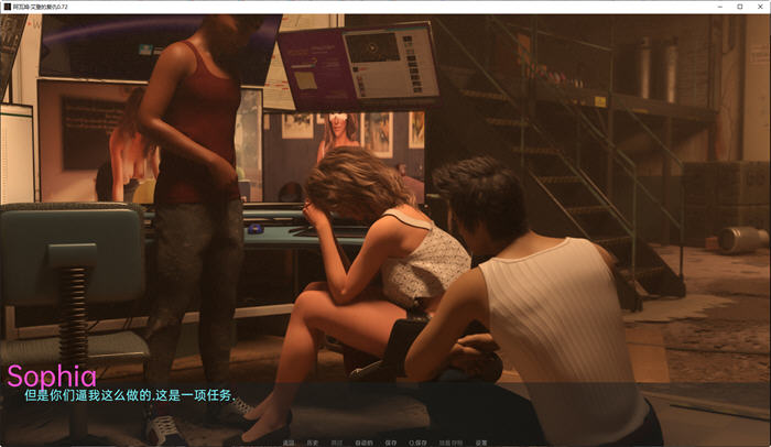图片[4]-艾登的复仇(Aiden’s Revenge) ver0.72 汉化版 PC+安卓 动态SLG游戏 1.8G-顽兔