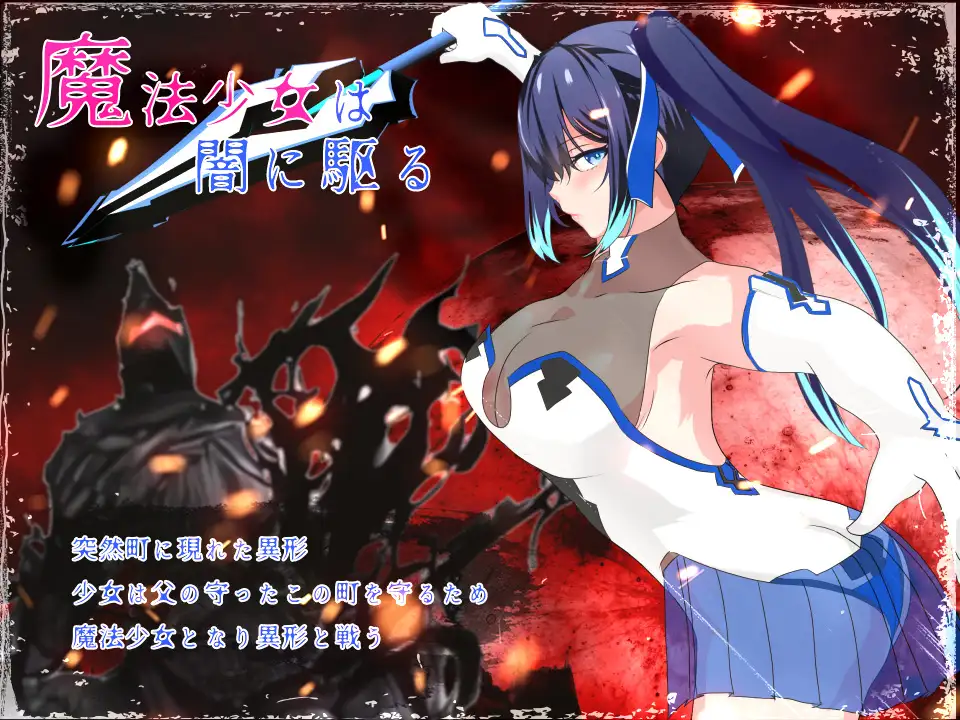 图片[3]-辉闪的姬骑士 魔法少女Lily 云翻汉化版-顽兔