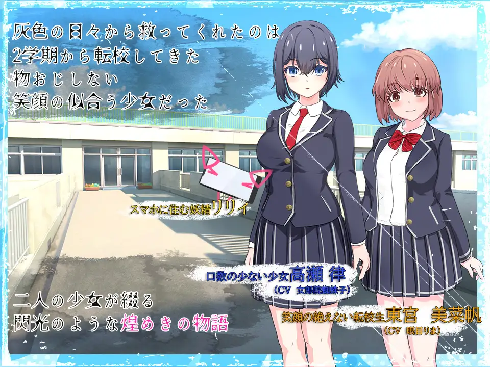 图片[4]-辉闪的姬骑士 魔法少女Lily 云翻汉化版-顽兔