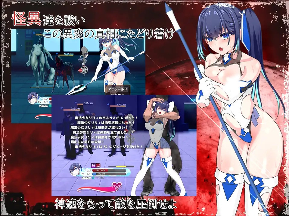 图片[2]-辉闪的姬骑士 魔法少女Lily 云翻汉化版-顽兔