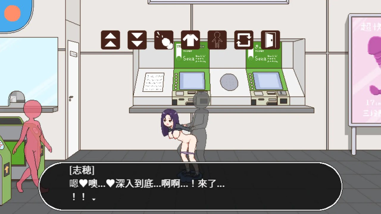 图片[2]-【SLG新官方AI汉化像素动态】授种委员的工作 v1.1【更新250MPC+安卓joi】-顽兔