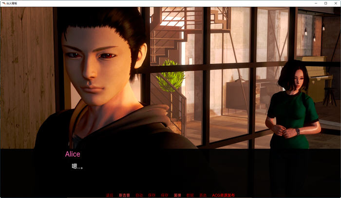图片[3]-火背叛(The Arson Betrayal) ver0.7.5 汉化版 PC+安卓 SLG游戏 3.4G-顽兔