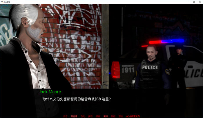 图片[4]-火背叛(The Arson Betrayal) ver0.7.5 汉化版 PC+安卓 SLG游戏 3.4G-顽兔