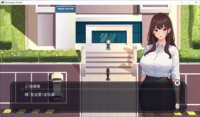 图片[3]-职场幻想小镇幸福生活的故事 ver1.1.01 中文语音版 RPG游戏 1.2G-顽兔