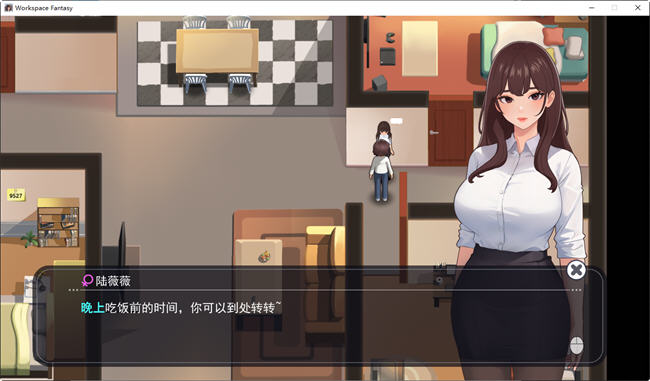 图片[4]-职场幻想小镇幸福生活的故事 ver1.1.01 中文语音版 RPG游戏 1.2G-顽兔