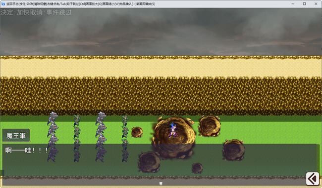 图片[2]-魅魔将军的兵力增产所 云翻汉化版 RPG游戏+全CG档 1.9G-顽兔