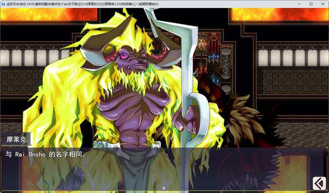 图片[5]-魅魔将军的兵力增产所 云翻汉化版 RPG游戏+全CG档 1.9G-顽兔
