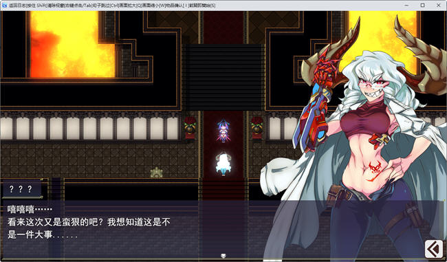 图片[4]-魅魔将军的兵力增产所 云翻汉化版 RPG游戏+全CG档 1.9G-顽兔