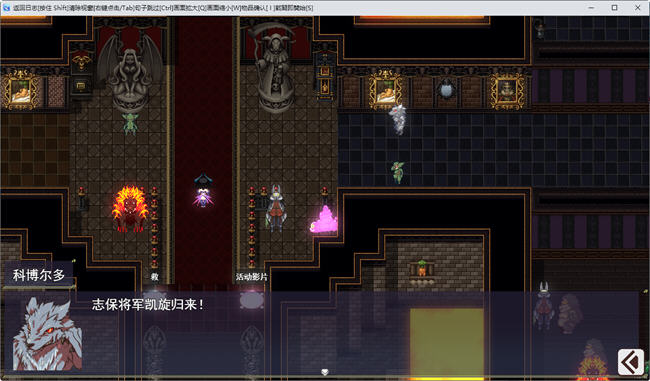 图片[3]-魅魔将军的兵力增产所 云翻汉化版 RPG游戏+全CG档 1.9G-顽兔