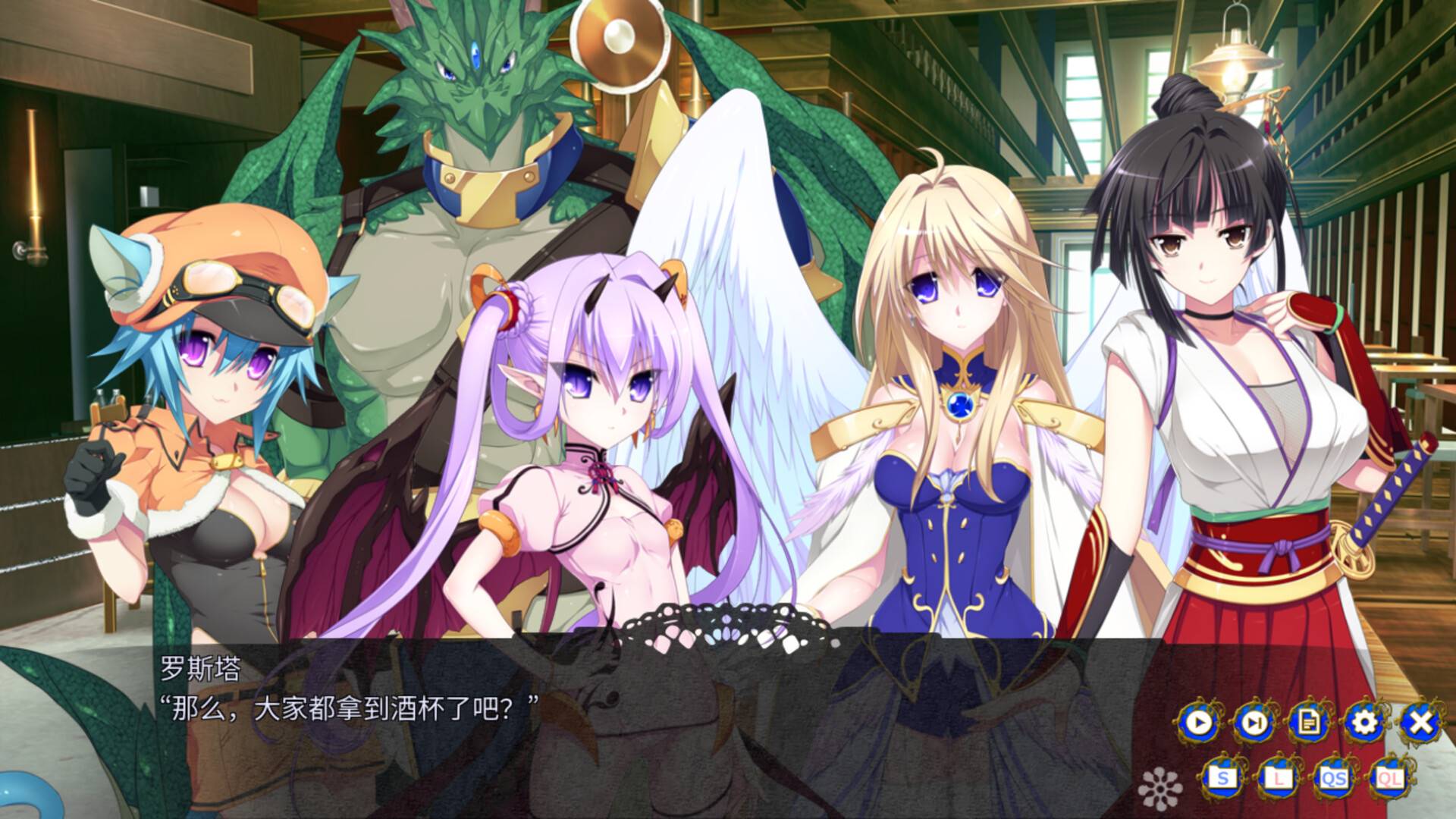 图片[2]-【PCRPG中文】龙之齿轮 黎明的碎片 V1.051R STEAM官方中文版【5.8G度盘】-顽兔