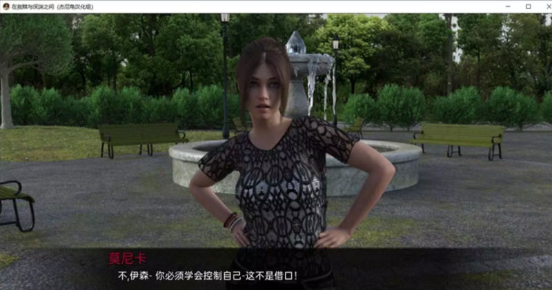 图片[3]-在救赎与深渊之间 CH9 Part1 汉化版 PC+安卓 动态SLG游戏 3.4G-顽兔