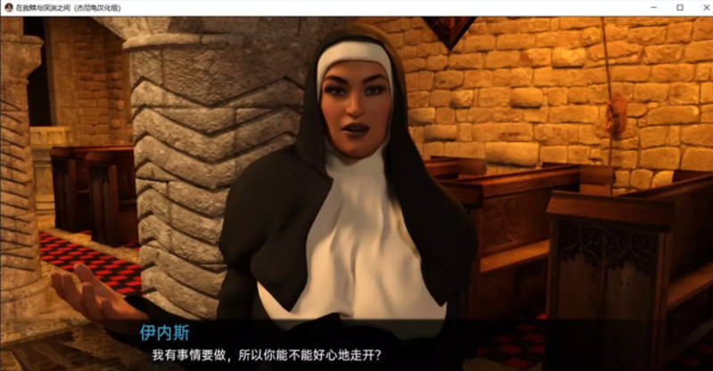 图片[2]-在救赎与深渊之间 CH9 Part1 汉化版 PC+安卓 动态SLG游戏 3.4G-顽兔