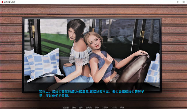 图片[3]-迷失天堂(Lostin Paradise) ver0.9 汉化版 PC+安卓 动态SLG游戏 2.3G-顽兔