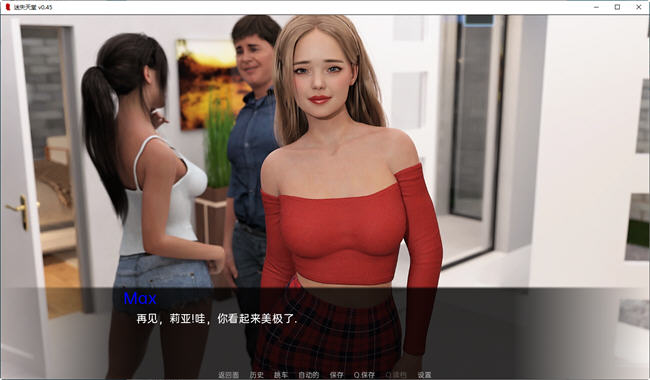 图片[4]-迷失天堂(Lostin Paradise) ver0.9 汉化版 PC+安卓 动态SLG游戏 2.3G-顽兔