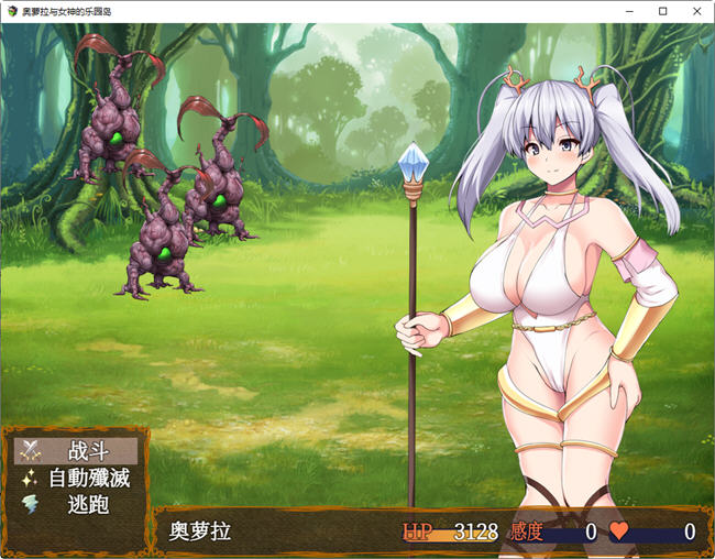 图片[2]-奥萝拉与女神的乐园岛 ver1.4 AI精翻汉化版 RPG游戏 1.1G-顽兔