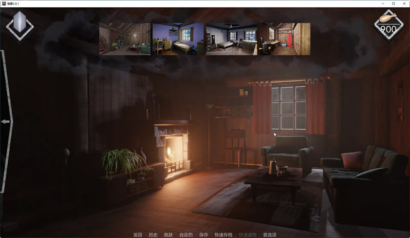 图片[5]-薄雾(Mist) ver1.0.3 精翻汉化完结版 PC+安卓 解谜SLG游戏 2G-顽兔