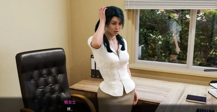 图片[3]-徐娘半老 S2.3 Standard 官方汉化版 PC+安卓 动态沙盒SLG游戏 1.9G-顽兔