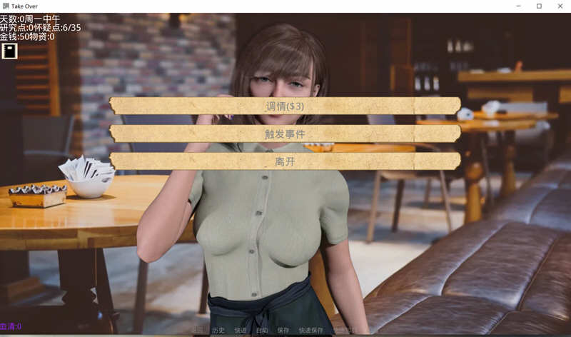 图片[3]-接管(Take Over) ver0.68 汉化版 PC+安卓 动态SLG游戏 1.5G-顽兔