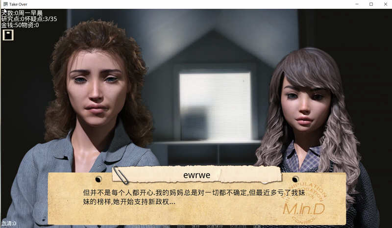 图片[5]-接管(Take Over) ver0.68 汉化版 PC+安卓 动态SLG游戏 1.5G-顽兔