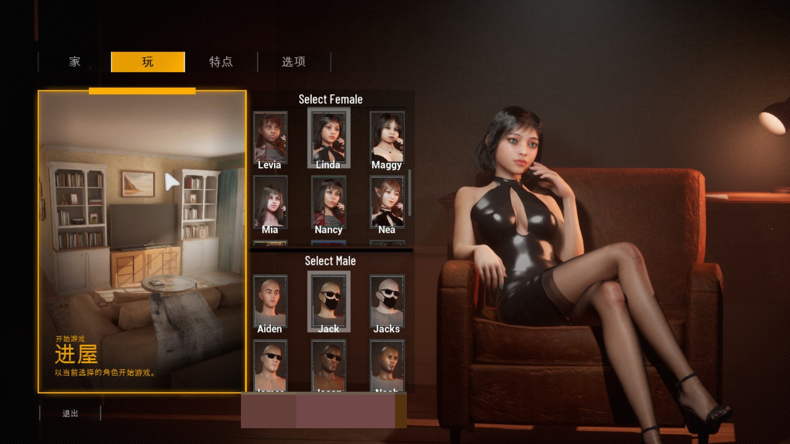 图片[6]-【3D大作SLG中文全动态】双人居所 V0.16.1 官方中文步兵版【11月更新虚幻412G】-顽兔