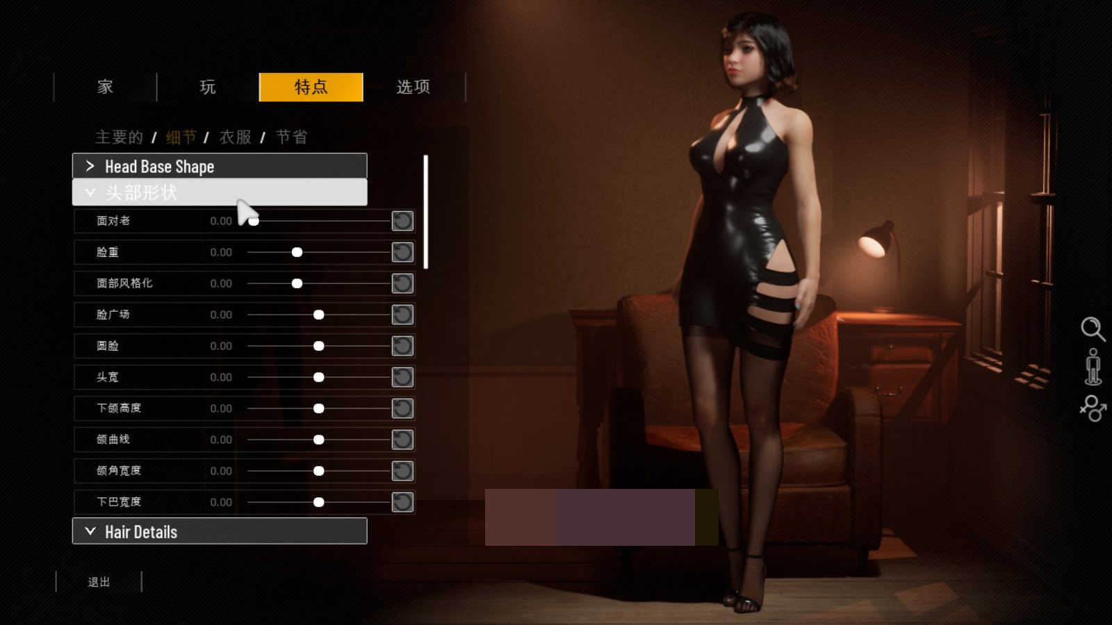 图片[7]-【3D大作SLG中文全动态】双人居所 V0.16.1 官方中文步兵版【11月更新虚幻412G】-顽兔