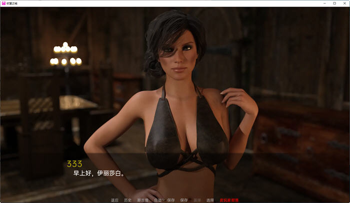 图片[3]-欲望之城(The Lust City) S2 v2.5 汉化版 PC+安卓 动态SLG游戏 900M-顽兔