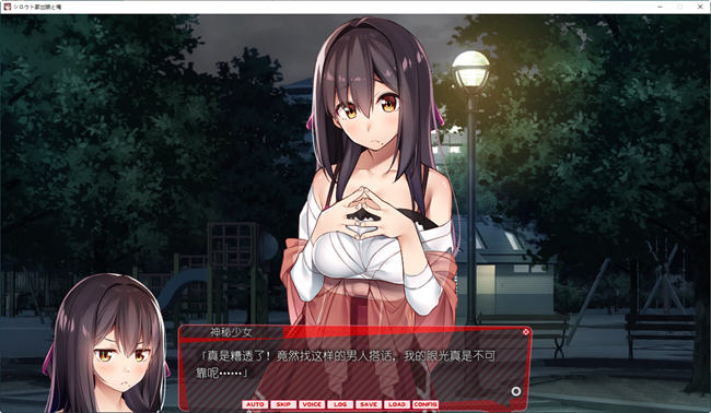 图片[3]-离家出走的少女与我 ver1.03 AI汉化版 互动养成SLG游戏 900M-顽兔