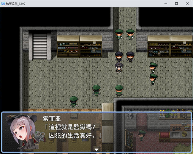 图片[4]-触手牢狱(テンタクル・プリズン) AI精翻汉化版 RPG游戏 800M-顽兔