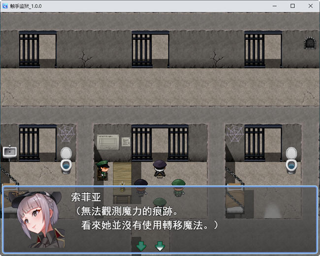 图片[2]-触手牢狱(テンタクル・プリズン) AI精翻汉化版 RPG游戏 800M-顽兔
