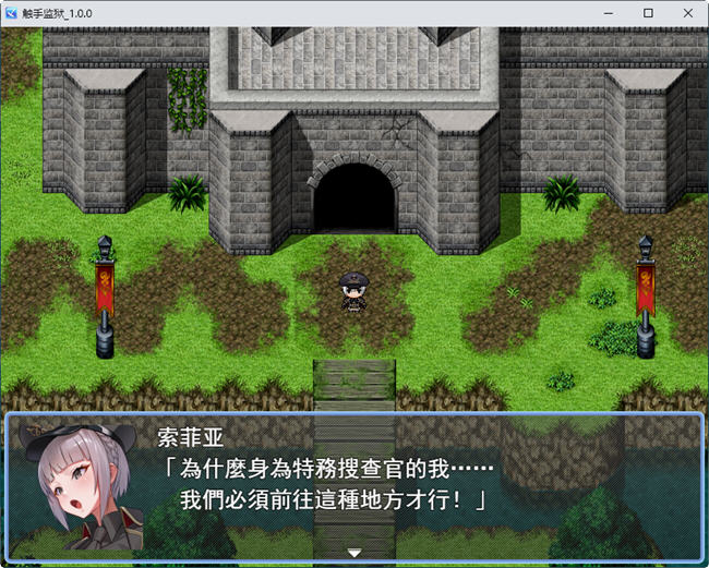 图片[3]-触手牢狱(テンタクル・プリズン) AI精翻汉化版 RPG游戏 800M-顽兔