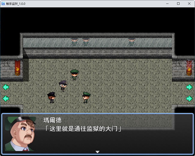 图片[5]-触手牢狱(テンタクル・プリズン) AI精翻汉化版 RPG游戏 800M-顽兔