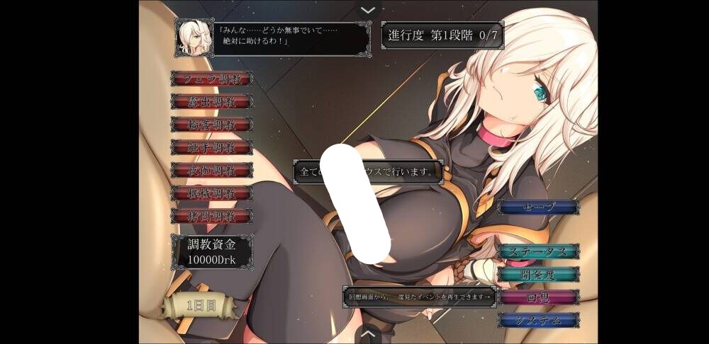 图片[2]-【SLGAI汉化】[PC+安卓joi]奴剑客塞西莉亚雌豚性奴隷剣士セシリア-顽兔