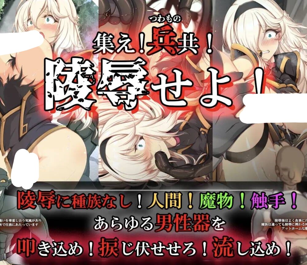 图片[3]-【SLGAI汉化】[PC+安卓joi]奴剑客塞西莉亚雌豚性奴隷剣士セシリア-顽兔