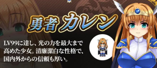 银乱高能勇者凯伦 ver1.12 AI汉化版 爆款RPG游戏 900M-顽兔