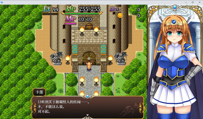 图片[2]-银乱高能勇者凯伦 ver1.12 AI汉化版 爆款RPG游戏 900M-顽兔