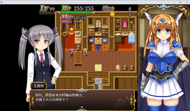 图片[3]-银乱高能勇者凯伦 ver1.12 AI汉化版 爆款RPG游戏 900M-顽兔