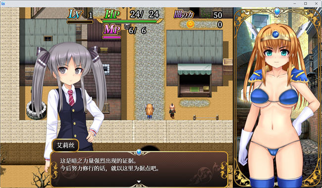 图片[4]-银乱高能勇者凯伦 ver1.12 AI汉化版 爆款RPG游戏 900M-顽兔