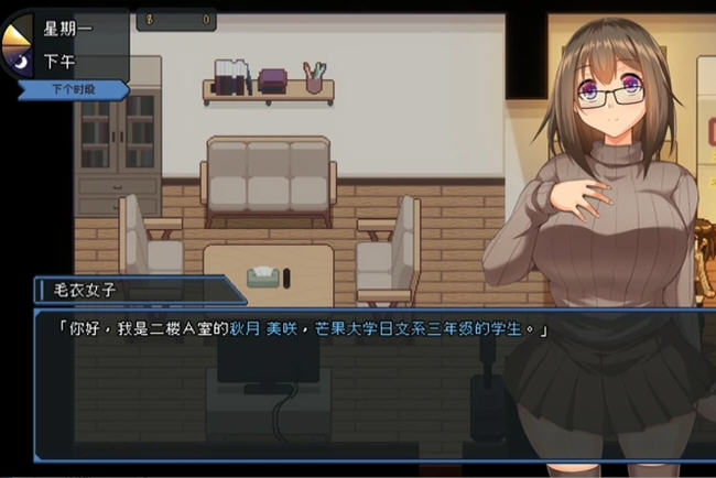 图片[2]-管理员的窥视 ver1.0.4 官方中文版整合最新DLC 像素SLG游戏 3.5G-顽兔