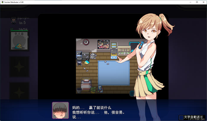 图片[4]-宝可梦迷之规则 ver2.0 官方中文版 日系同人RPG游戏 2G-顽兔