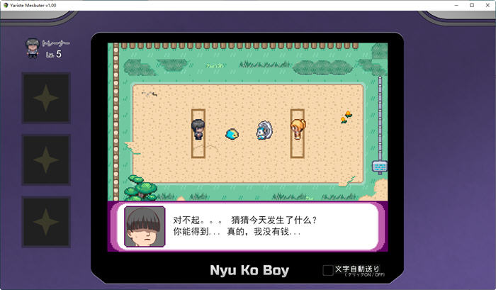 图片[2]-宝可梦迷之规则 ver2.0 官方中文版 日系同人RPG游戏 2G-顽兔
