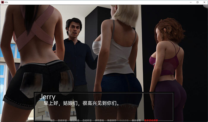 图片[2]-父女之爱 Ver0.53 汉化版 PC+安卓 动态SLG游戏 3G-顽兔