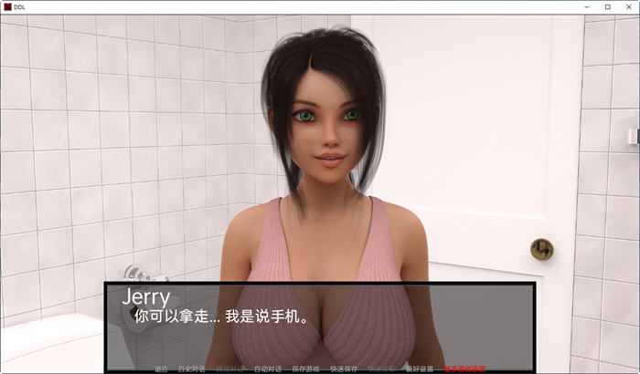 图片[4]-父女之爱 Ver0.53 汉化版 PC+安卓 动态SLG游戏 3G-顽兔