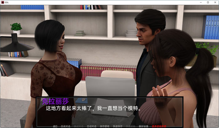 图片[5]-父女之爱 Ver0.53 汉化版 PC+安卓 动态SLG游戏 3G-顽兔