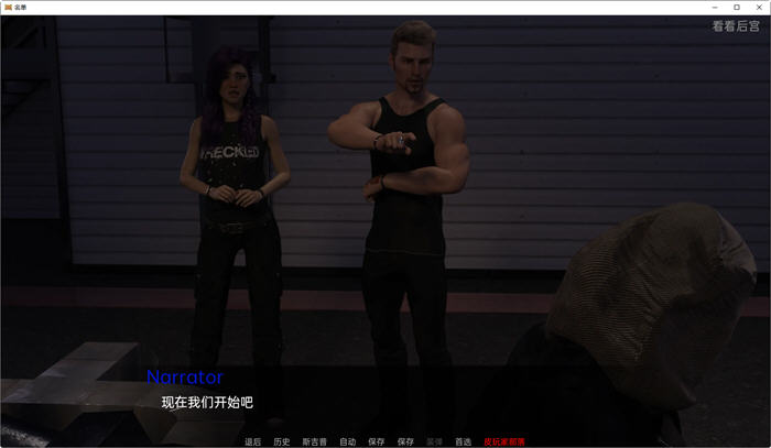 图片[2]-列表(The List) ver0.07 汉化版 PC+安卓 动态SLG游戏 1.9G-顽兔